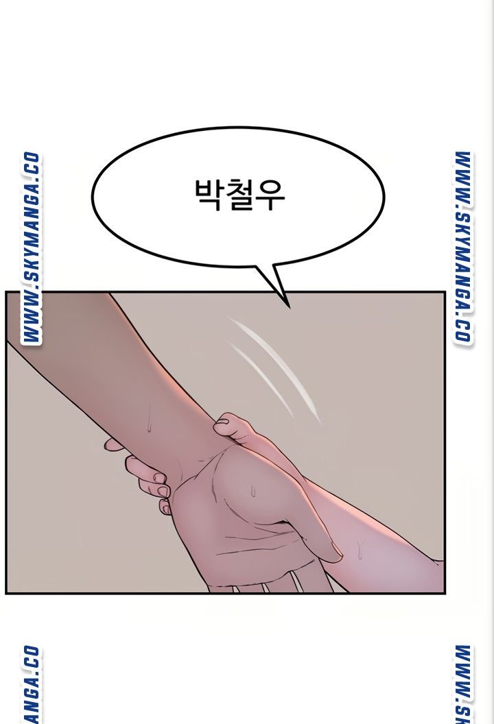 Between Us Raw - Chapter 53 Page 68