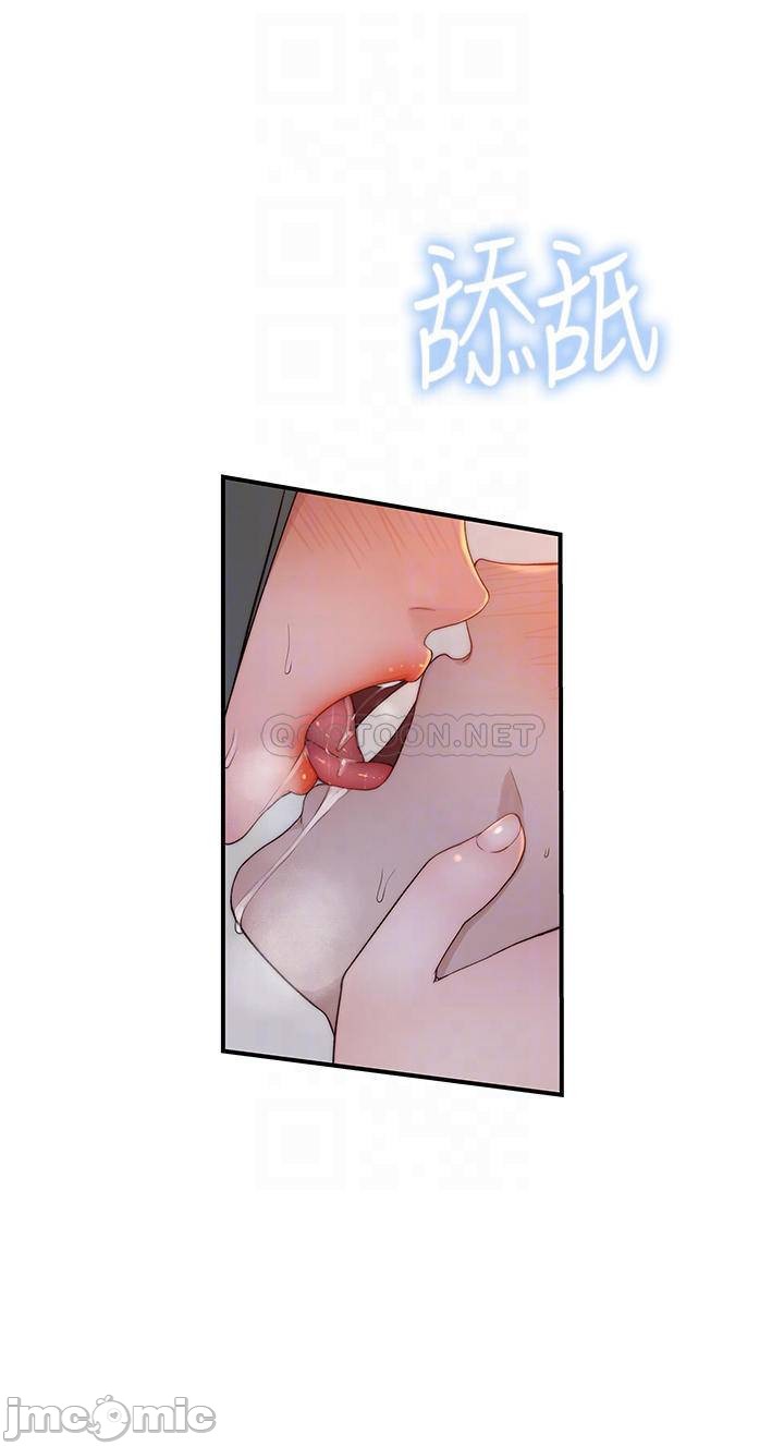 Between Us Raw - Chapter 61 Page 8