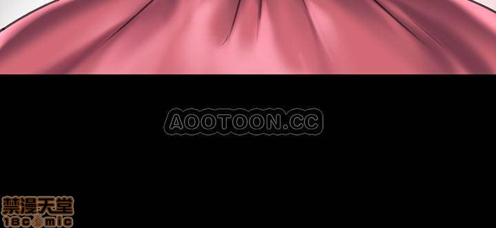 Queen Bee Raw - Chapter 129 Page 26