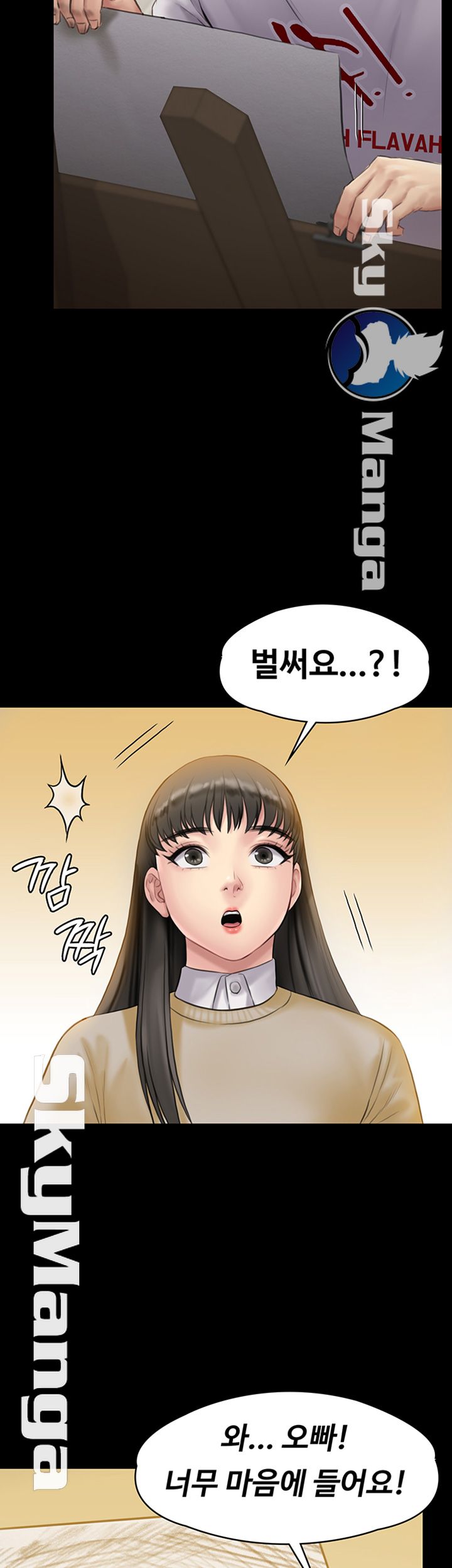 Queen Bee Raw - Chapter 142 Page 37