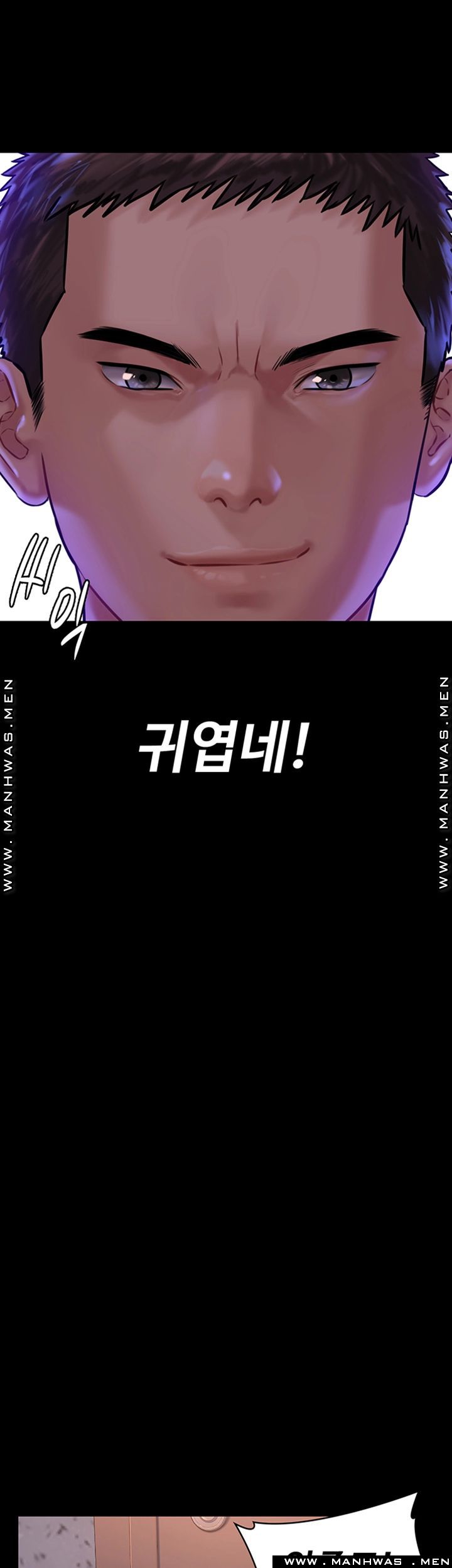 Queen Bee Raw - Chapter 159 Page 29