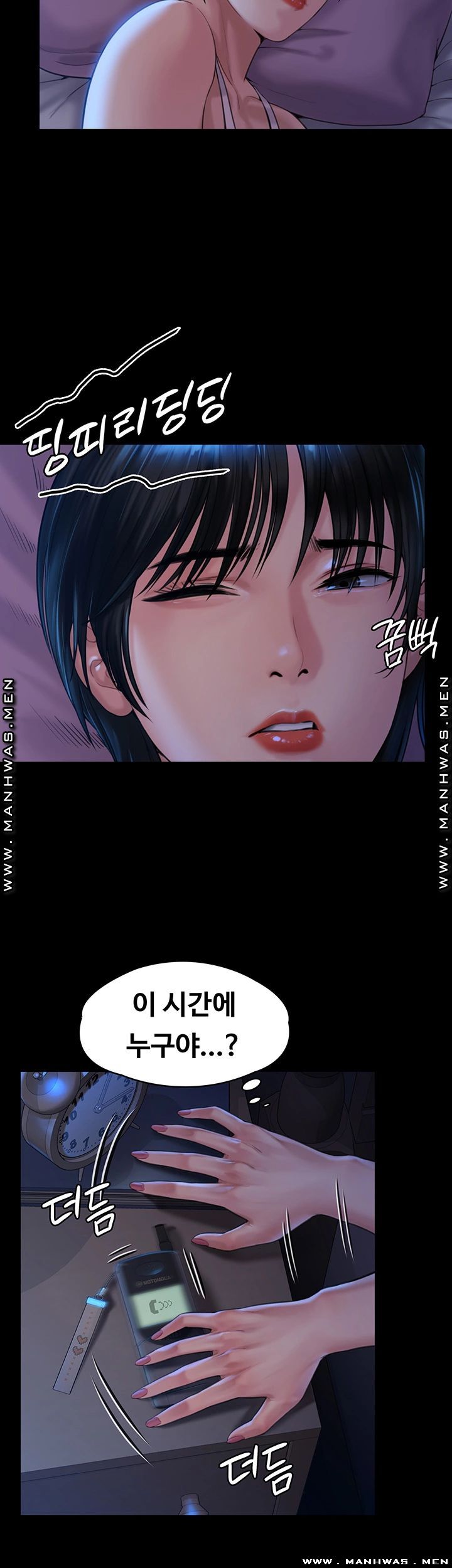 Queen Bee Raw - Chapter 162 Page 30