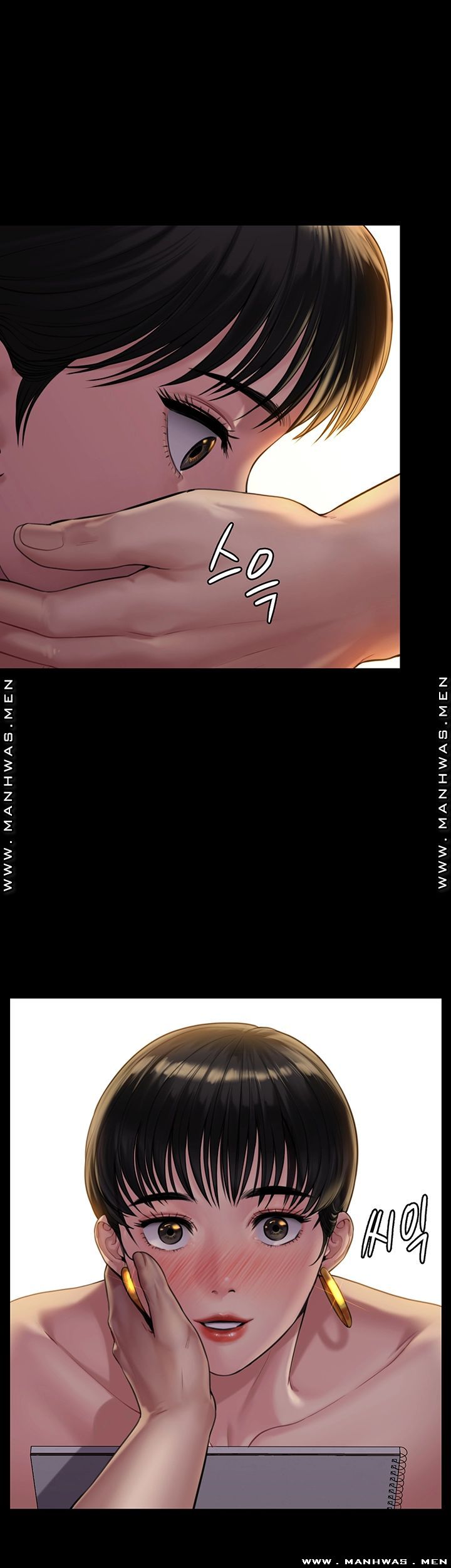 Queen Bee Raw - Chapter 163 Page 2