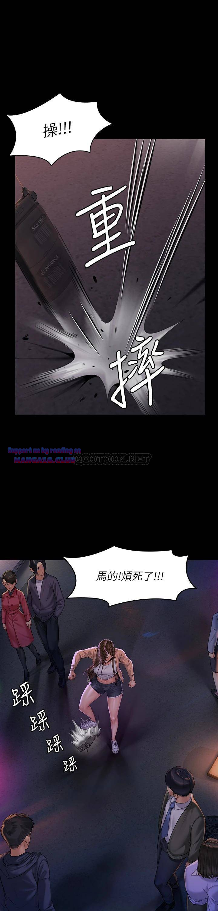 Queen Bee Raw - Chapter 190 Page 1