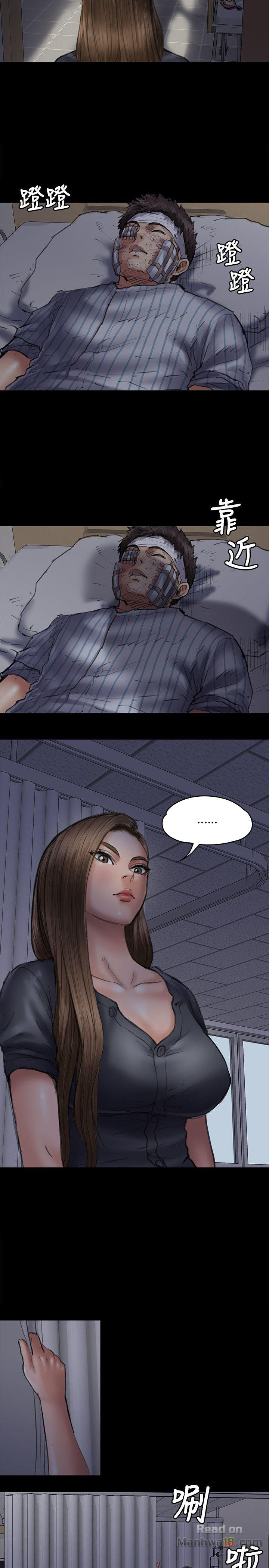 Queen Bee Raw - Chapter 46 Page 16