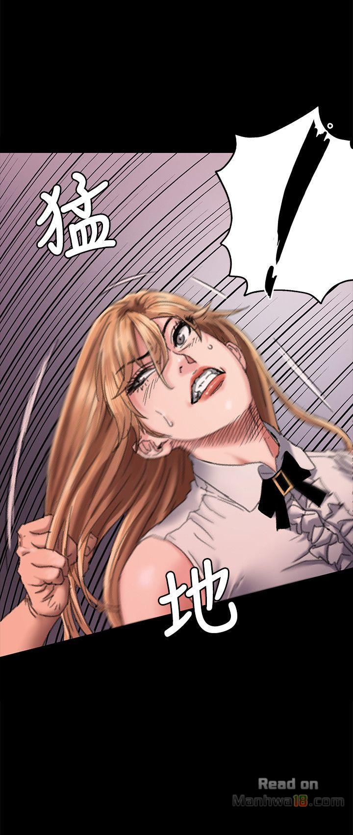 Queen Bee Raw - Chapter 61 Page 6