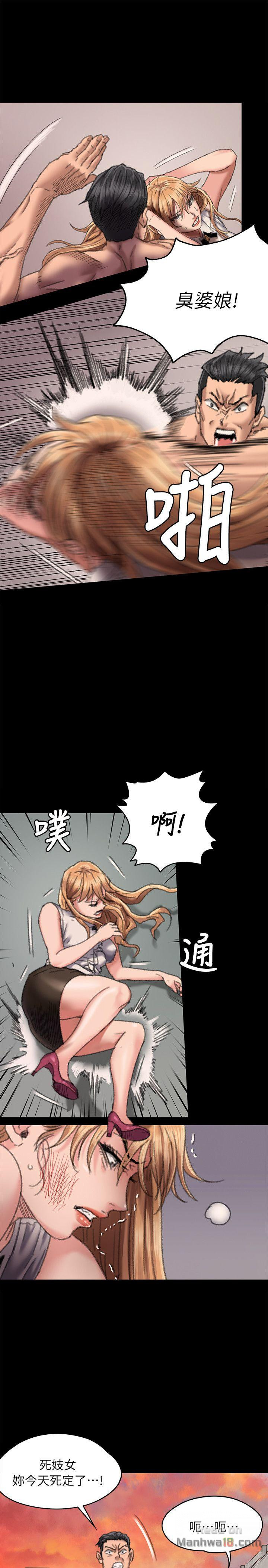 Queen Bee Raw - Chapter 61 Page 7
