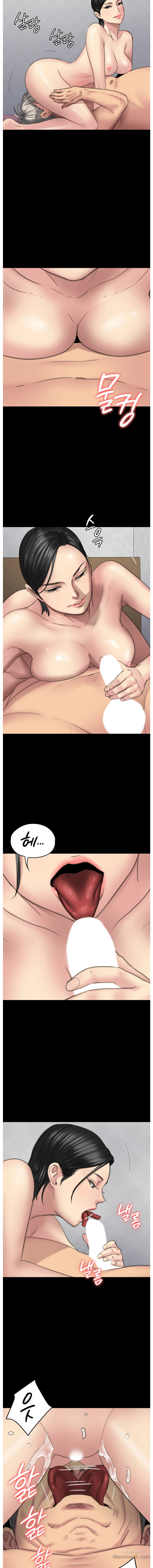Queen Bee Raw - Chapter 98 Page 11