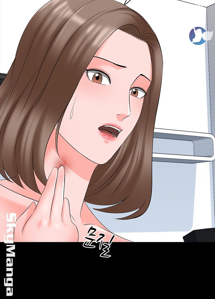 A Tutor Raw - Chapter 45 Page 35