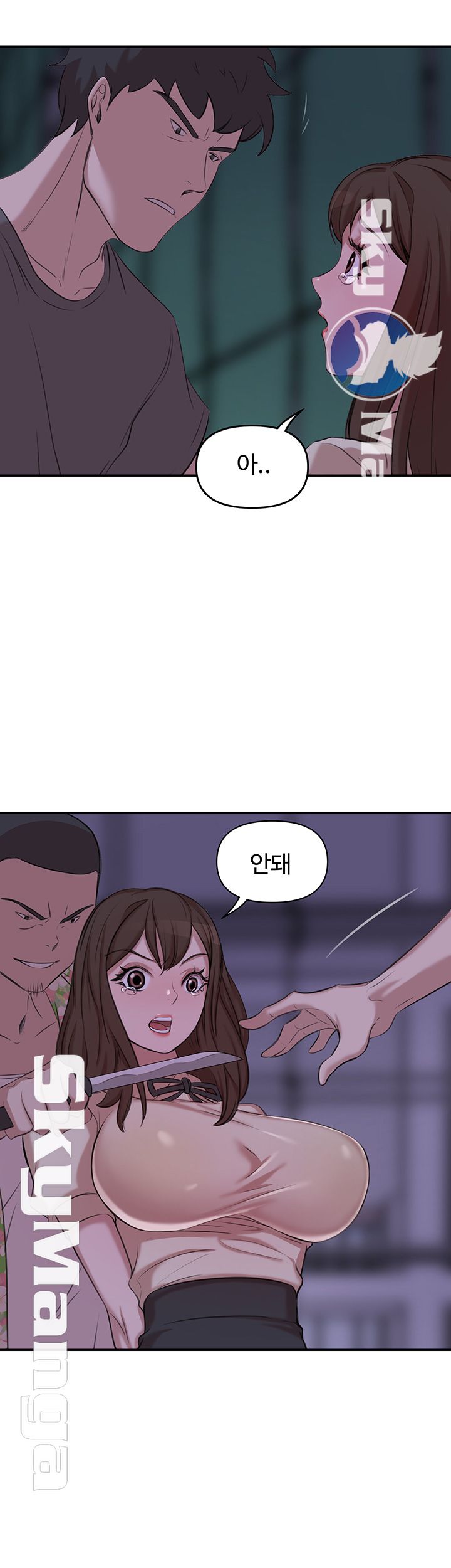 Puberty Raw - Chapter 16 Page 23