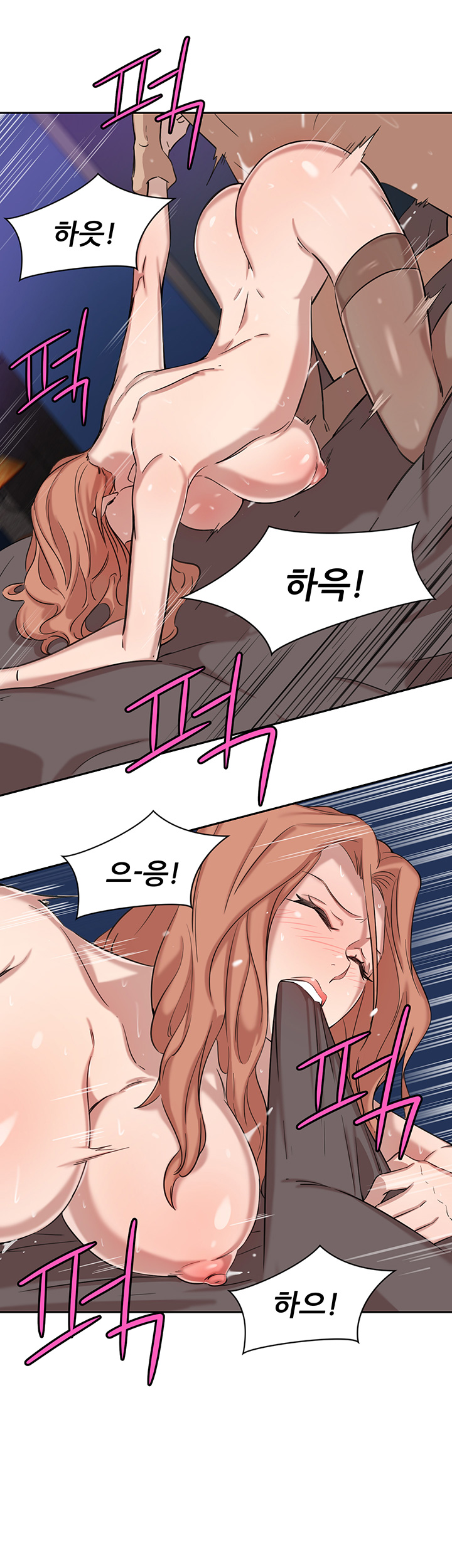 Puberty Raw - Chapter 6 Page 45