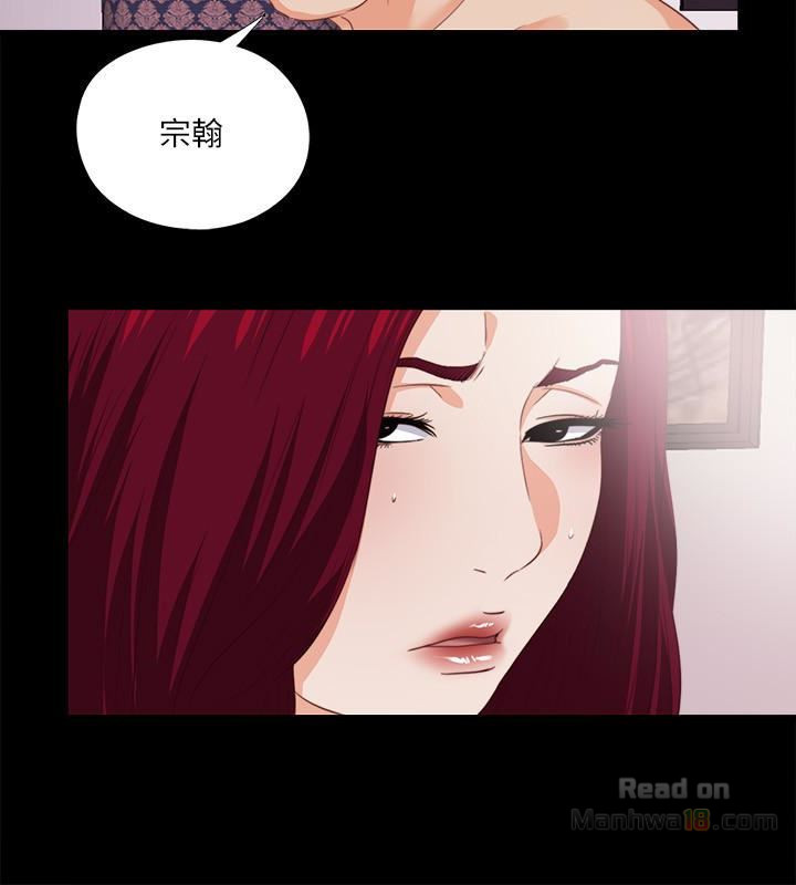 Loved Famulus Raw - Chapter 14 Page 4