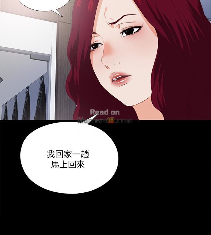 Loved Famulus Raw - Chapter 17 Page 6