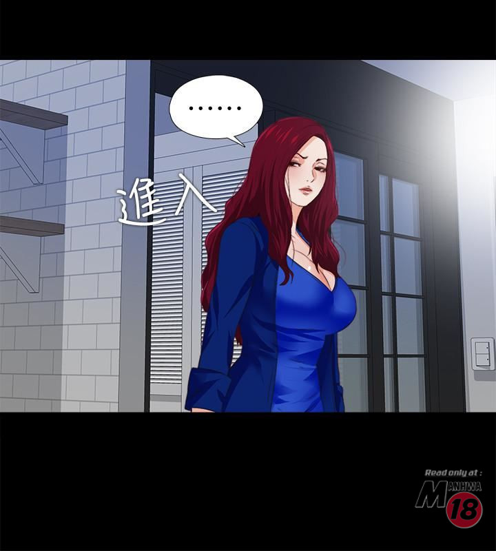 Loved Famulus Raw - Chapter 29 Page 19