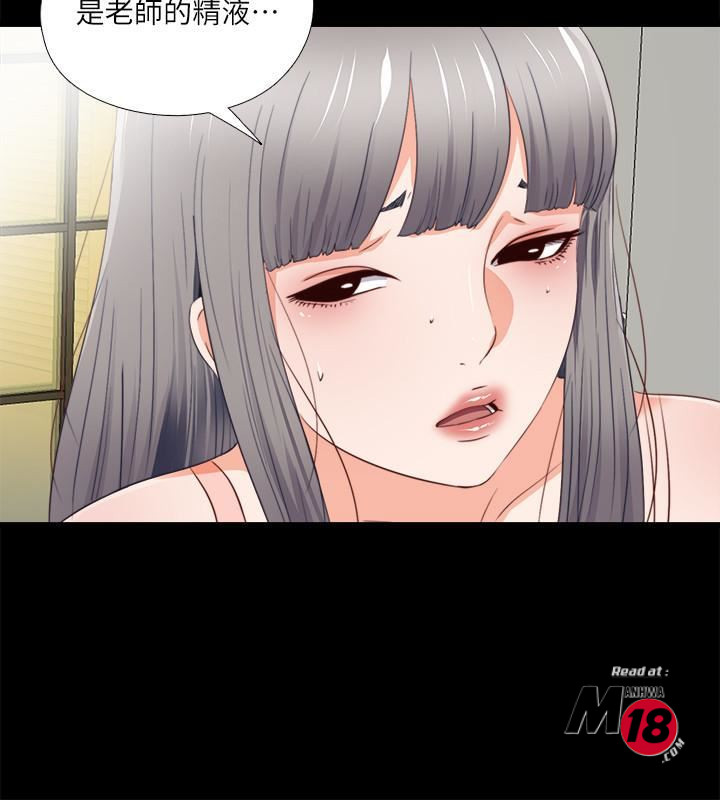 Loved Famulus Raw - Chapter 32 Page 19
