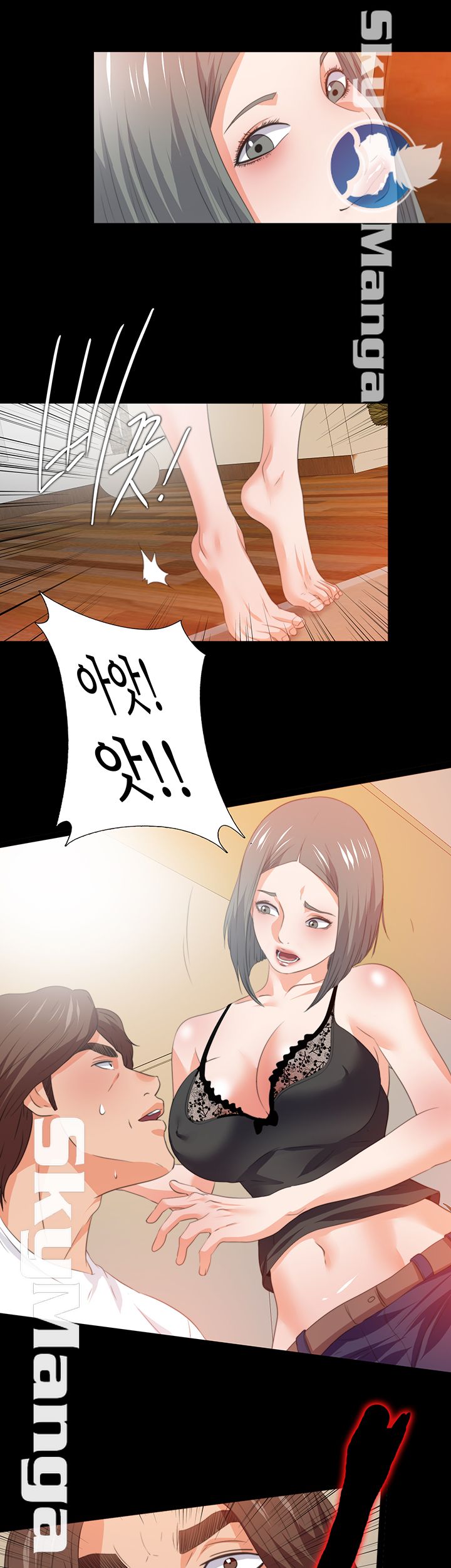 Loved Famulus Raw - Chapter 55 Page 11