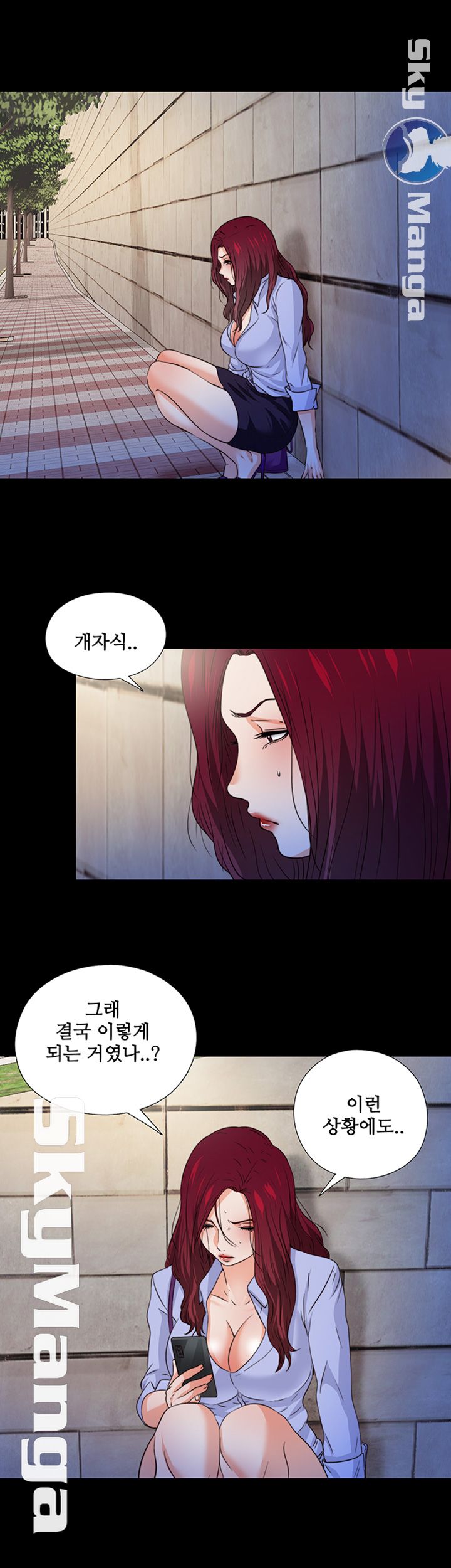 Loved Famulus Raw - Chapter 56 Page 5