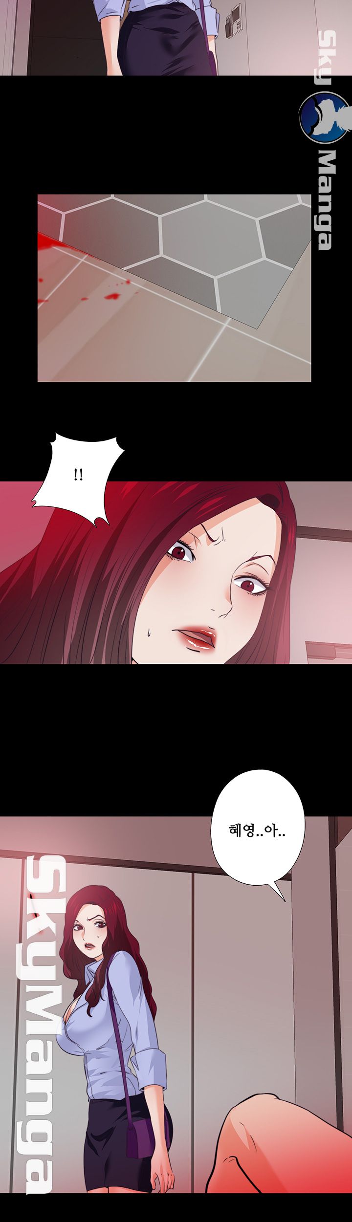Loved Famulus Raw - Chapter 58 Page 3