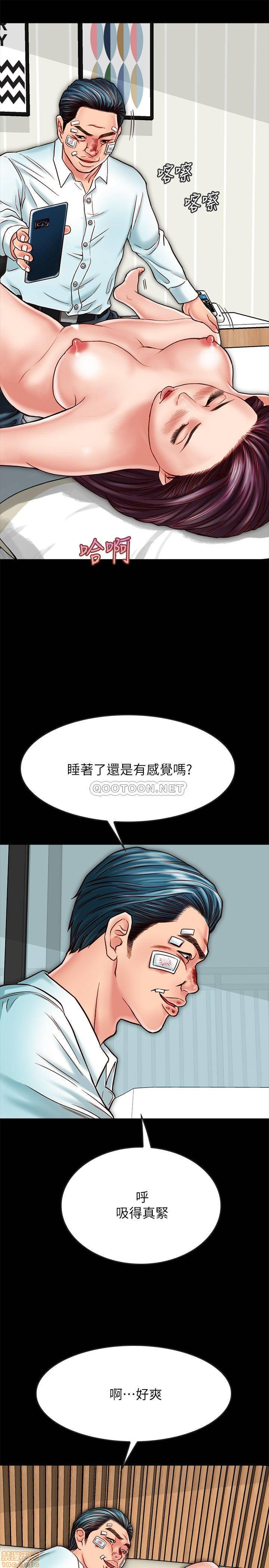 Gimyo Raw - Chapter 16 Page 26