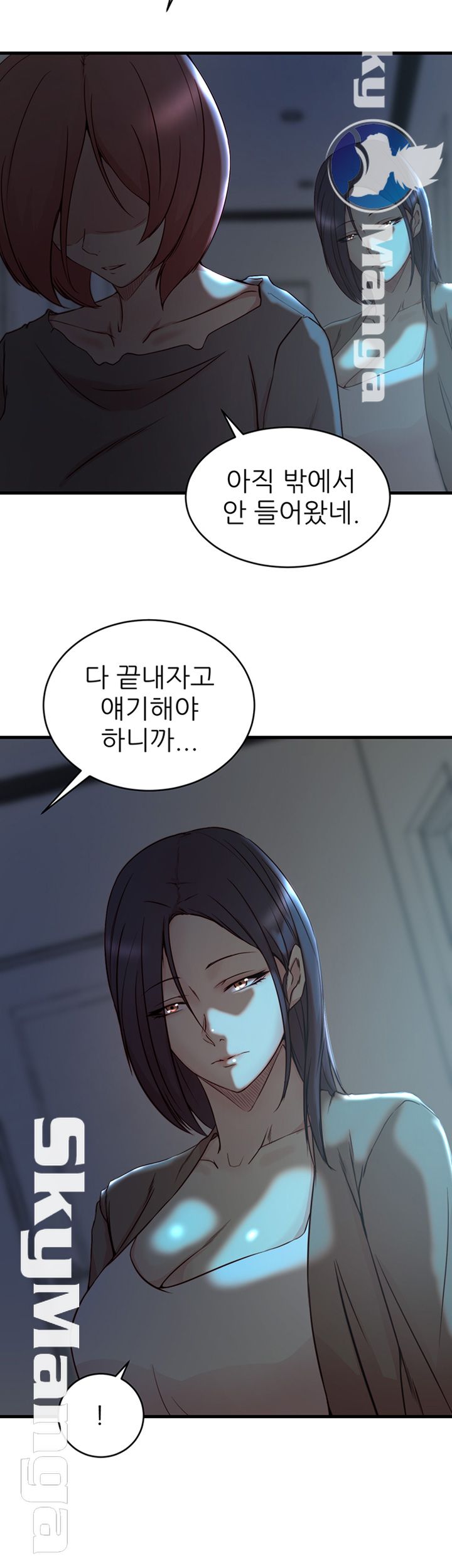 Sister In Law Raw - Chapter 39 Page 23