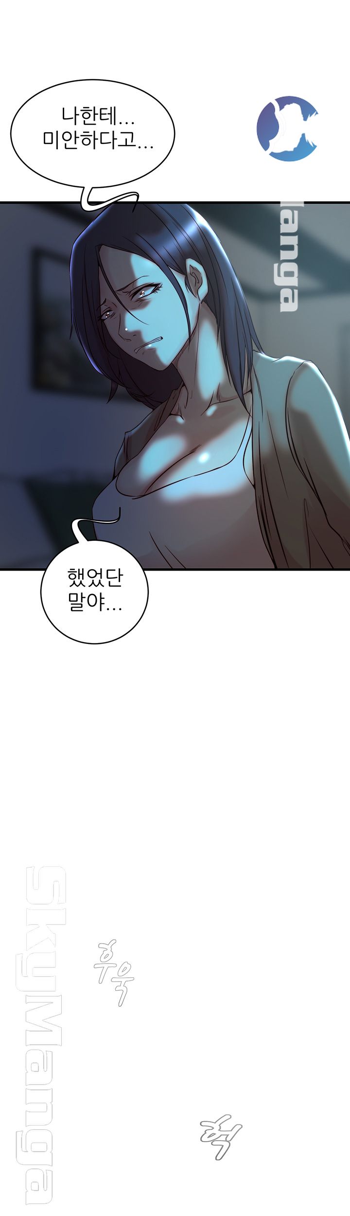 Sister In Law Raw - Chapter 39 Page 40