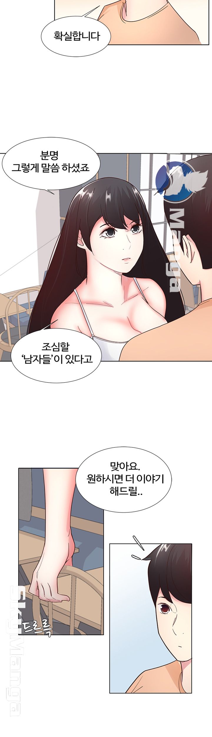 Preview Relashionships Raw - Chapter 9 Page 20