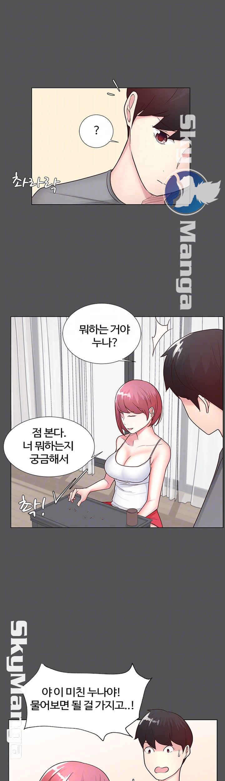 Preview Relashionships Raw - Chapter 9 Page 6