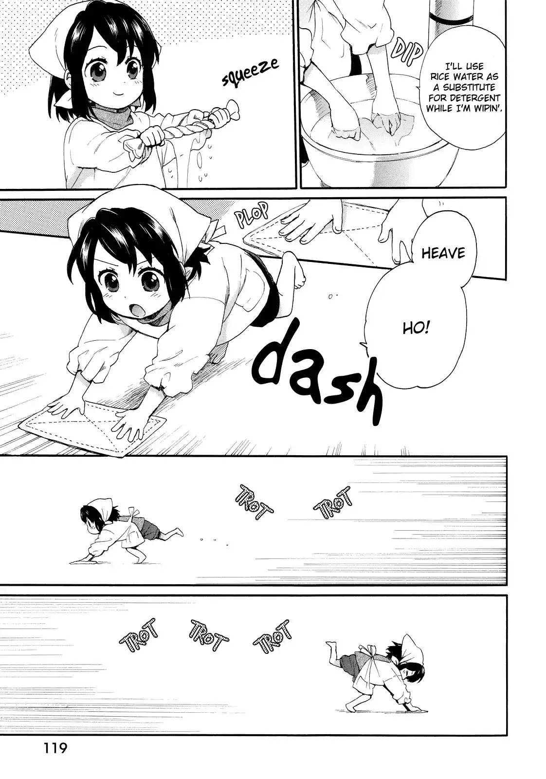 Obaachan Shoujo Hinata-chan - Chapter 16 Page 7