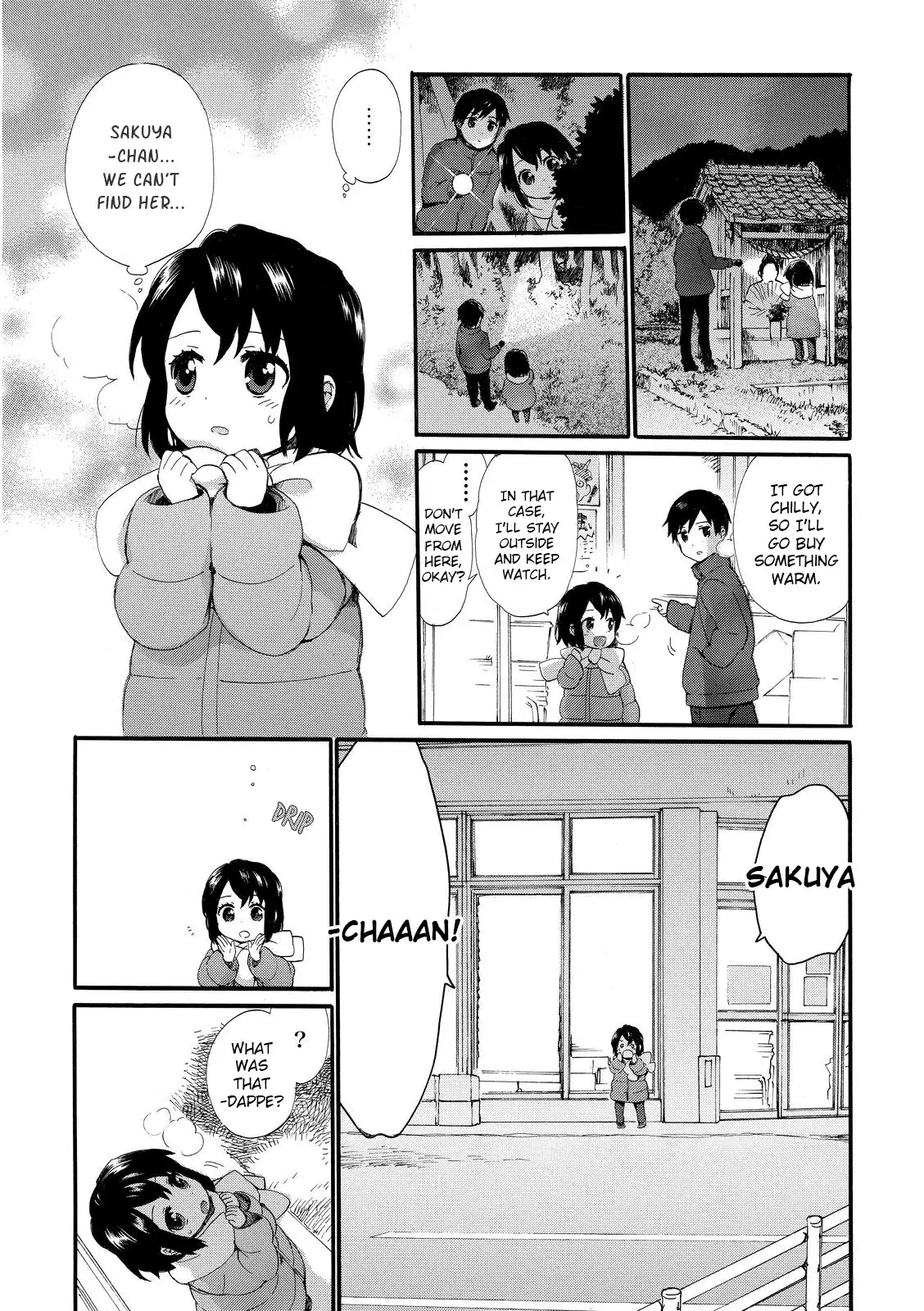 Obaachan Shoujo Hinata-chan - Chapter 17 Page 7