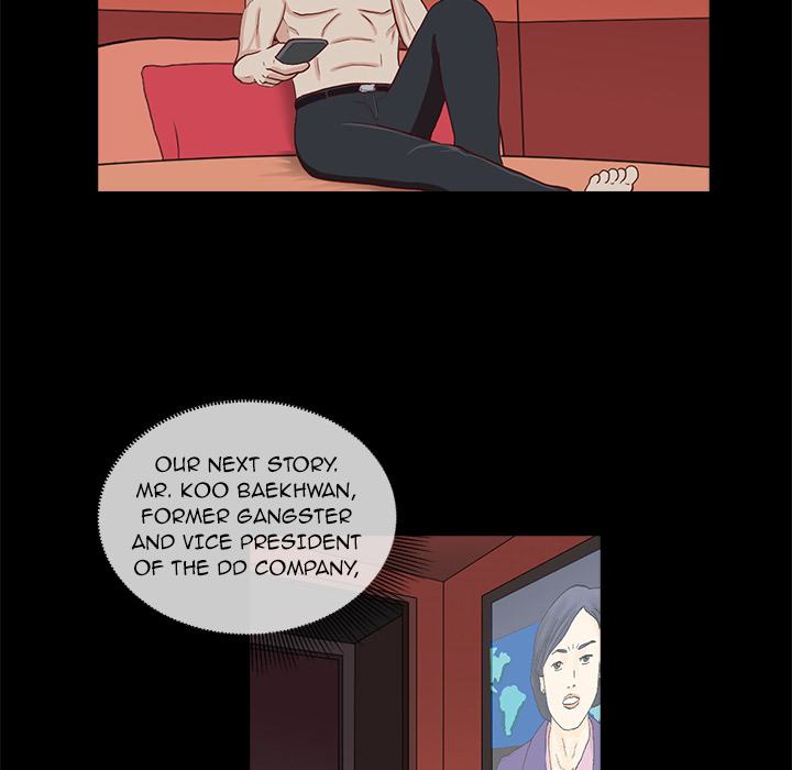 Dalhee's Boarding House - Chapter 2 Page 12