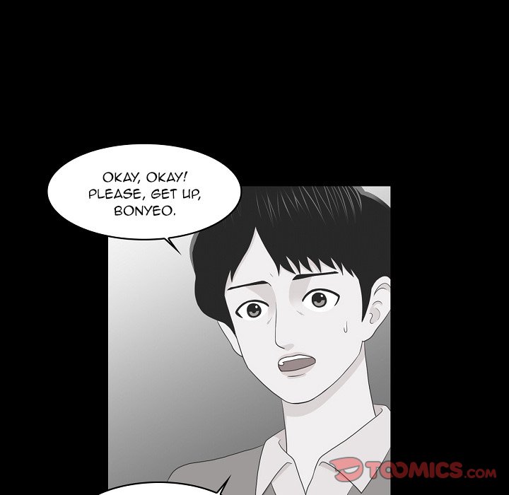 Dalhee's Boarding House - Chapter 21 Page 20