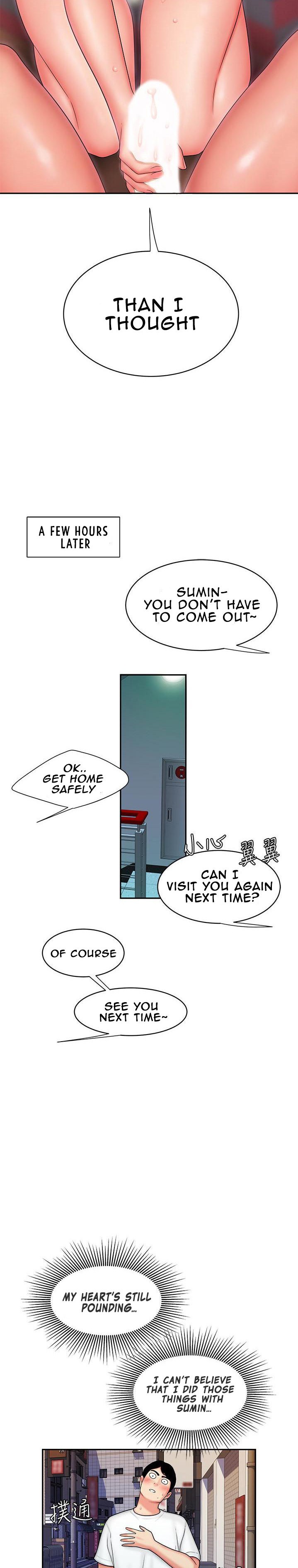 The Delivery Man - Chapter 21 Page 19