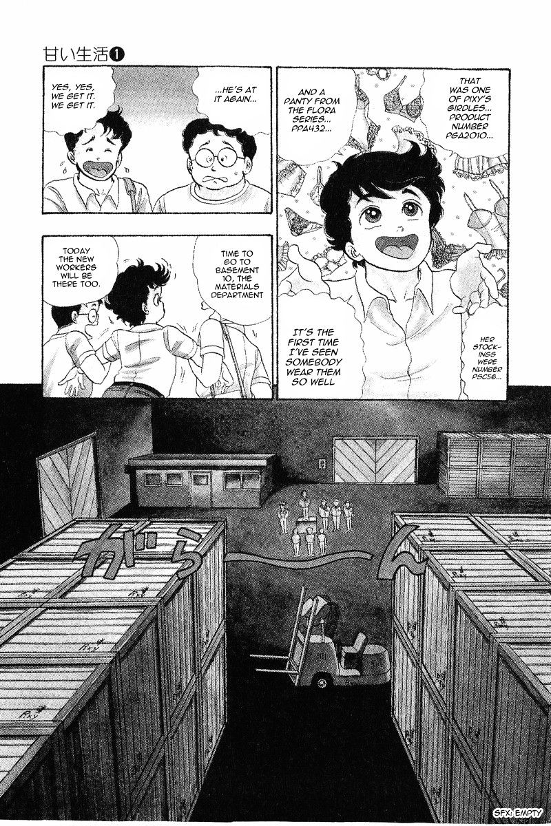 Amai Seikatsu - Chapter 1 Page 10