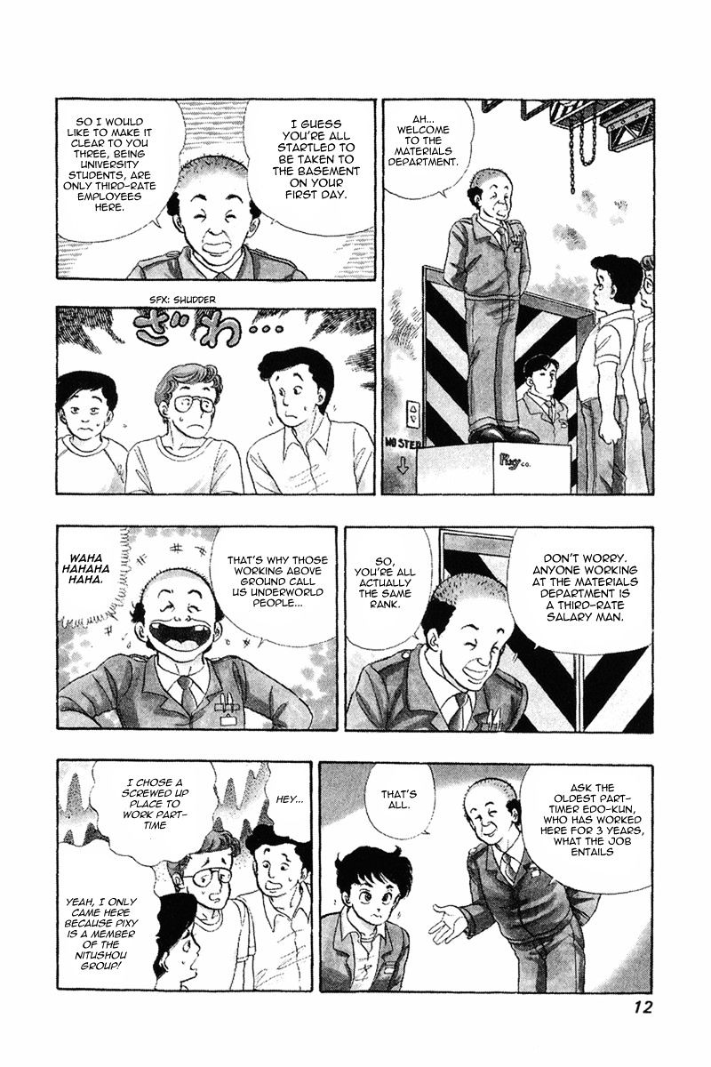 Amai Seikatsu - Chapter 1 Page 11