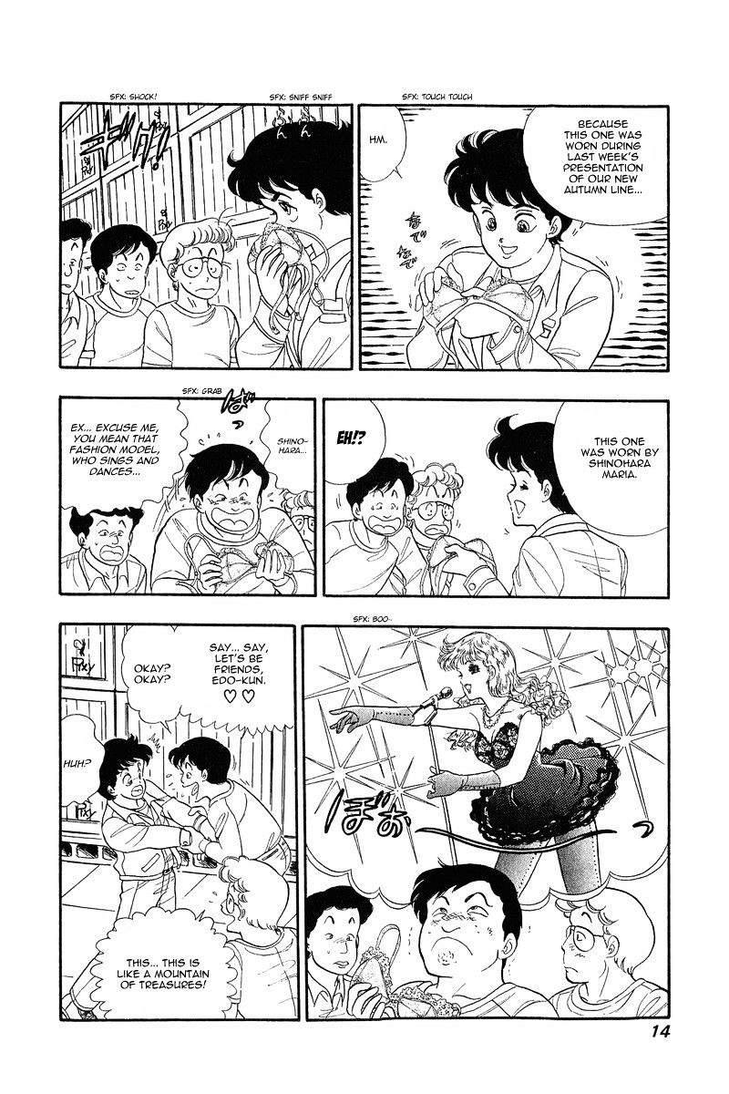 Amai Seikatsu - Chapter 1 Page 13