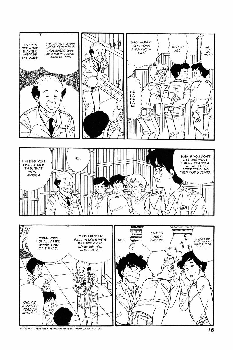 Amai Seikatsu - Chapter 1 Page 15