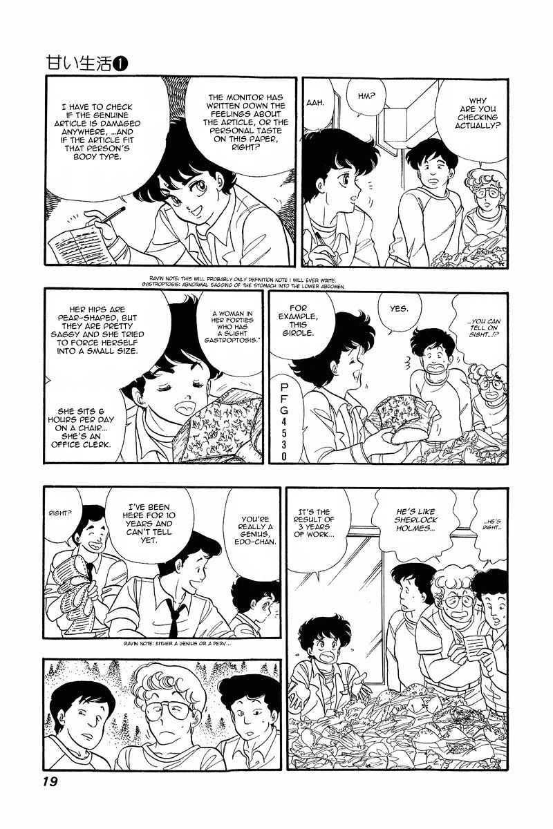 Amai Seikatsu - Chapter 1 Page 18