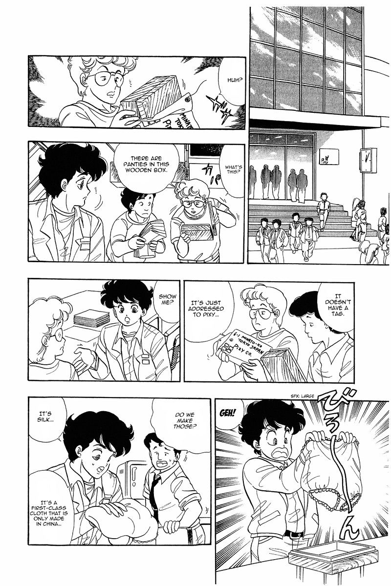 Amai Seikatsu - Chapter 1 Page 19