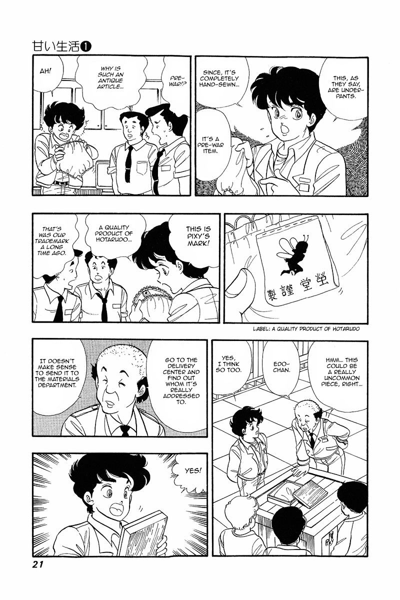 Amai Seikatsu - Chapter 1 Page 20