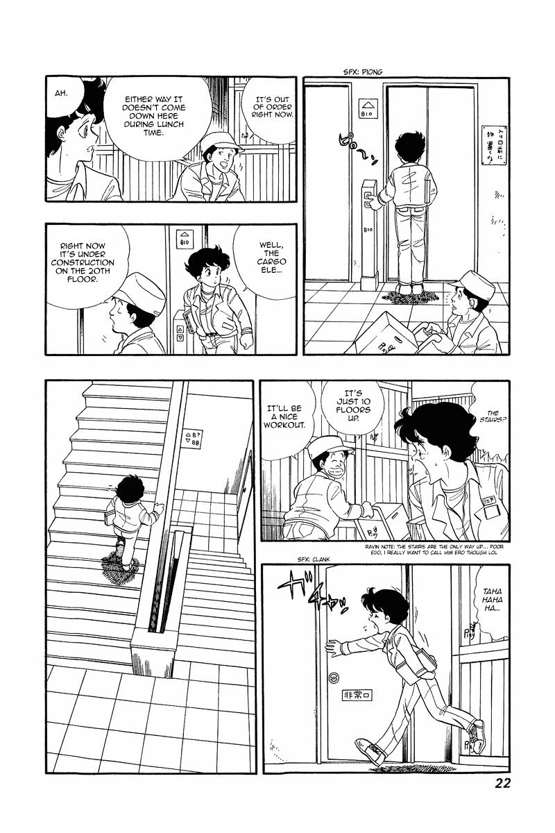 Amai Seikatsu - Chapter 1 Page 21