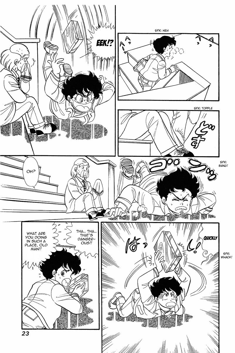Amai Seikatsu - Chapter 1 Page 22
