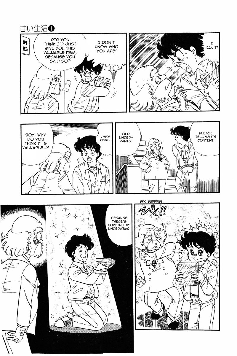 Amai Seikatsu - Chapter 1 Page 24