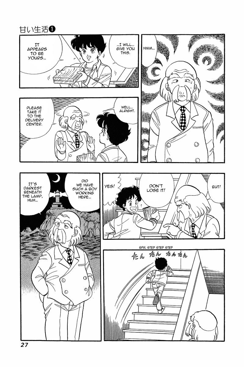 Amai Seikatsu - Chapter 1 Page 26