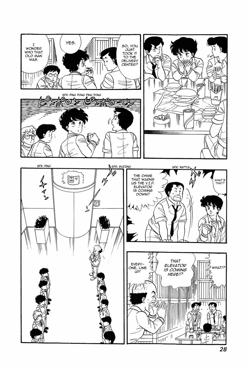 Amai Seikatsu - Chapter 1 Page 27