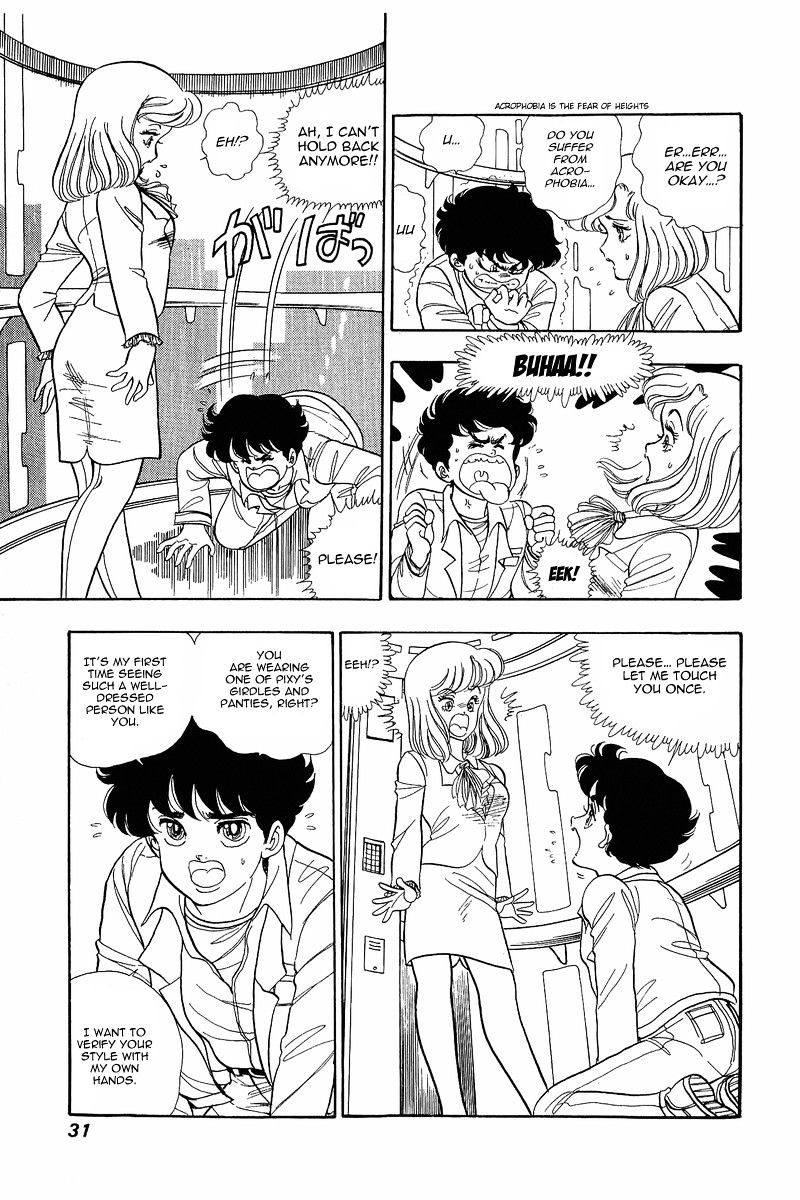 Amai Seikatsu - Chapter 1 Page 30