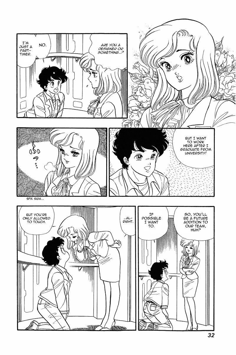 Amai Seikatsu - Chapter 1 Page 31