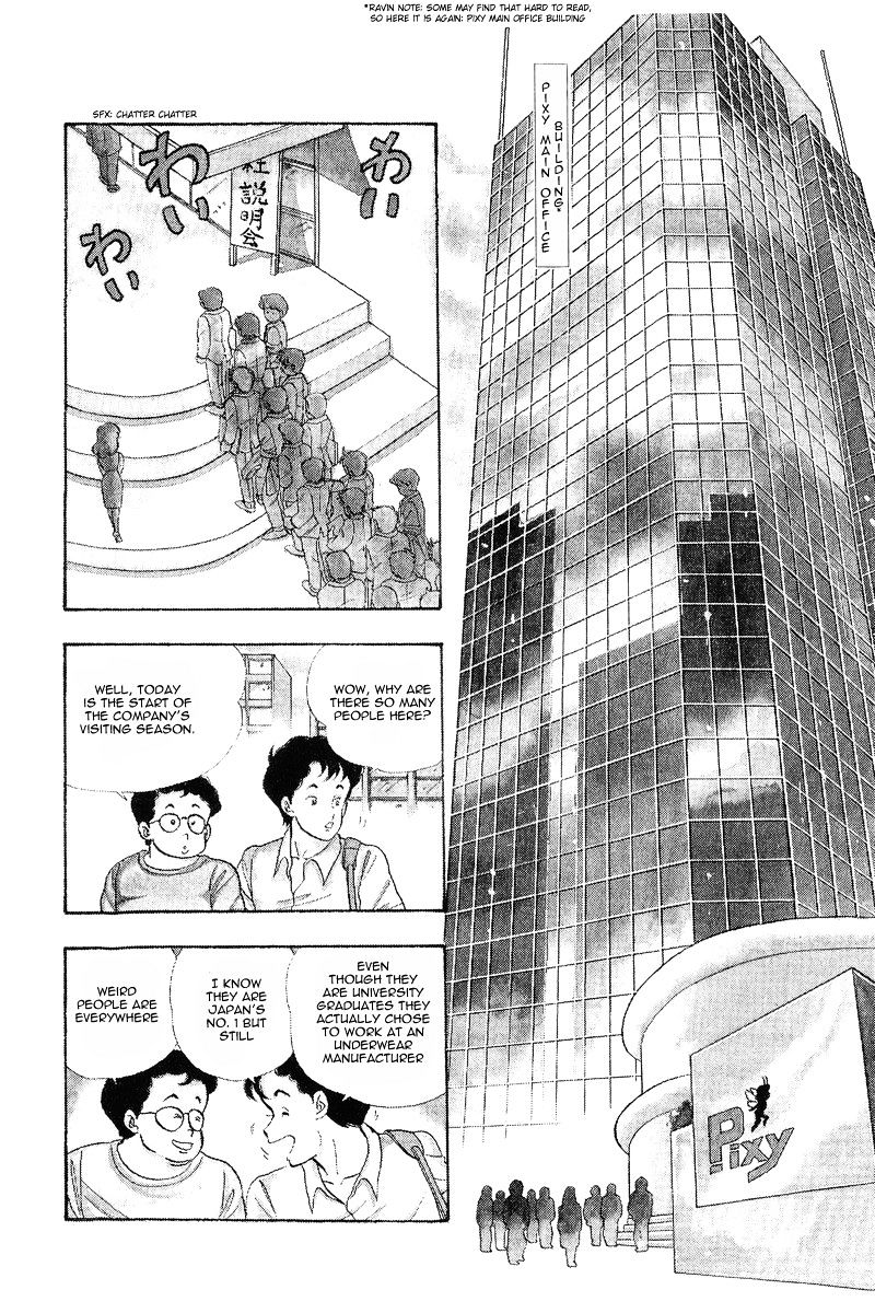 Amai Seikatsu - Chapter 1 Page 5