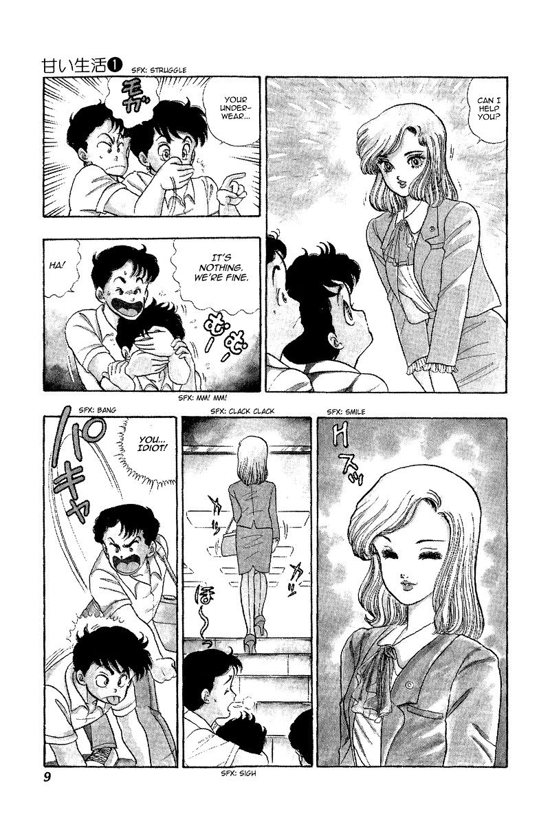 Amai Seikatsu - Chapter 1 Page 8