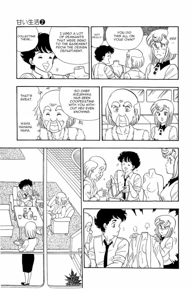 Amai Seikatsu - Chapter 10 Page 13