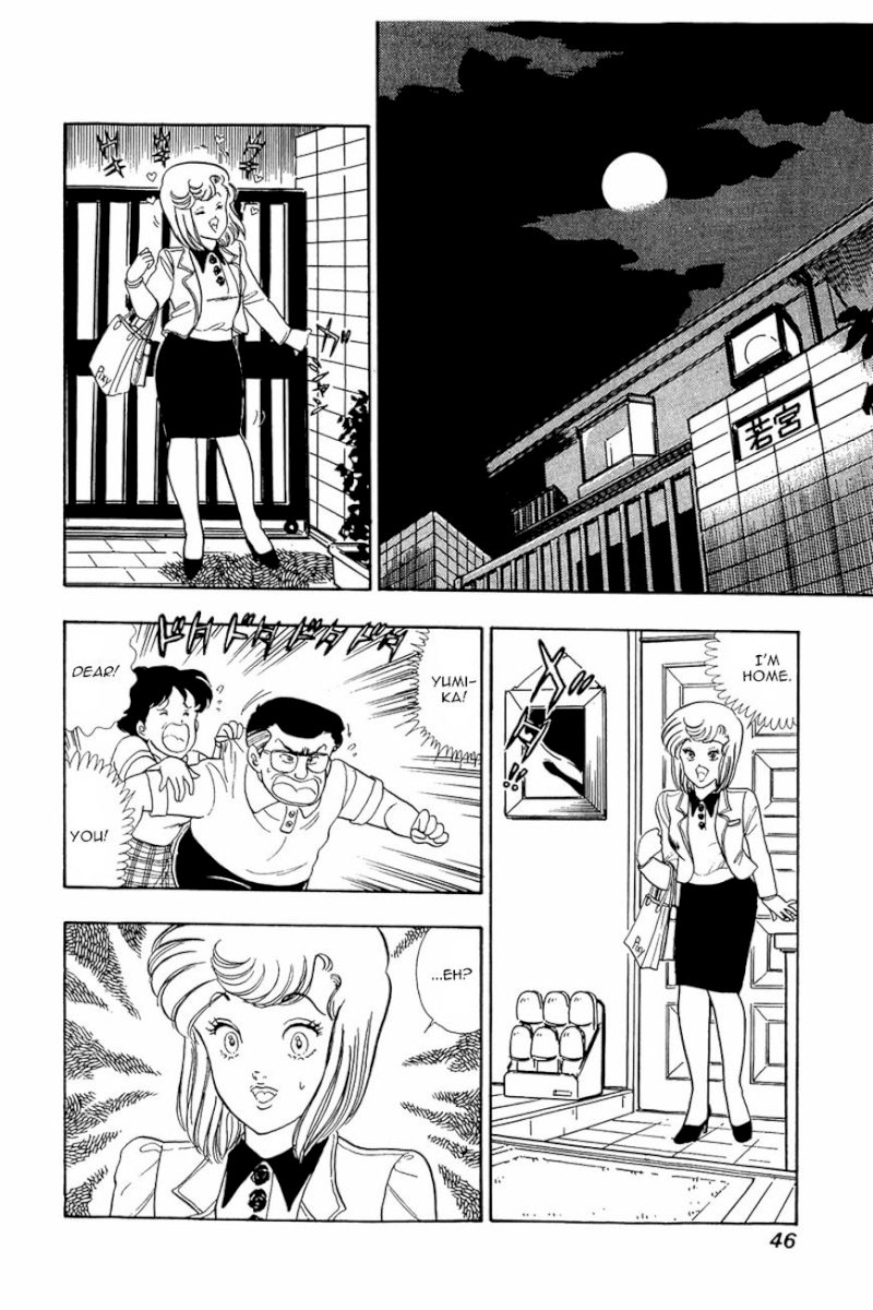 Amai Seikatsu - Chapter 10 Page 16